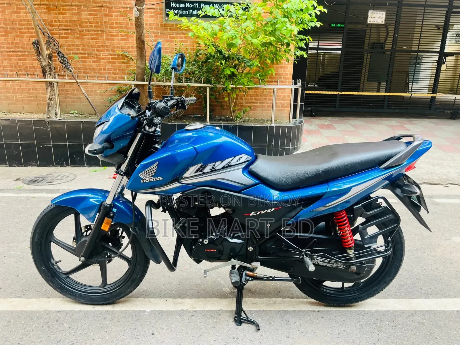 হোন্ডা ২০১৭ নীল
