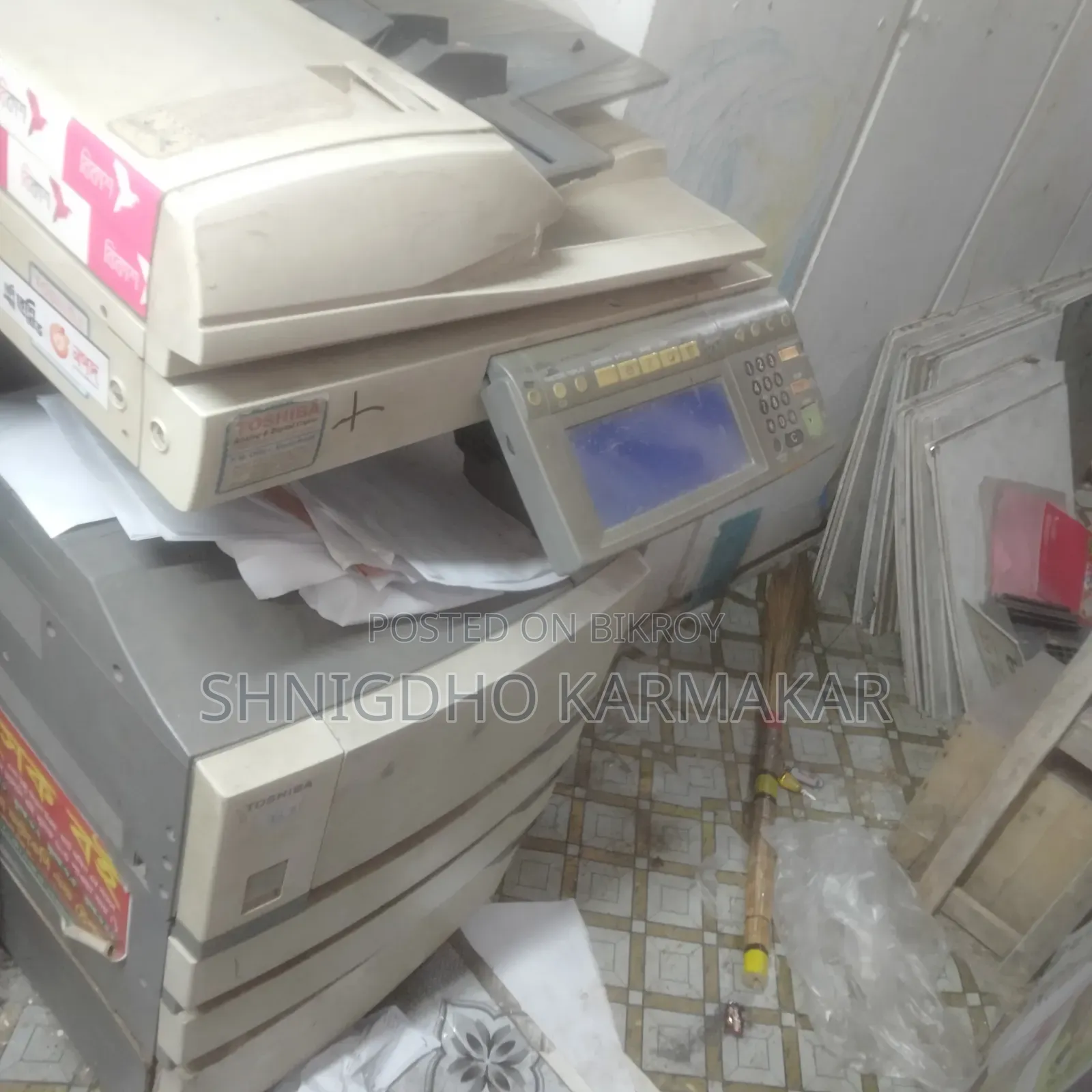 তোশিবা ৪৫২ ফটোকপি মেশিন