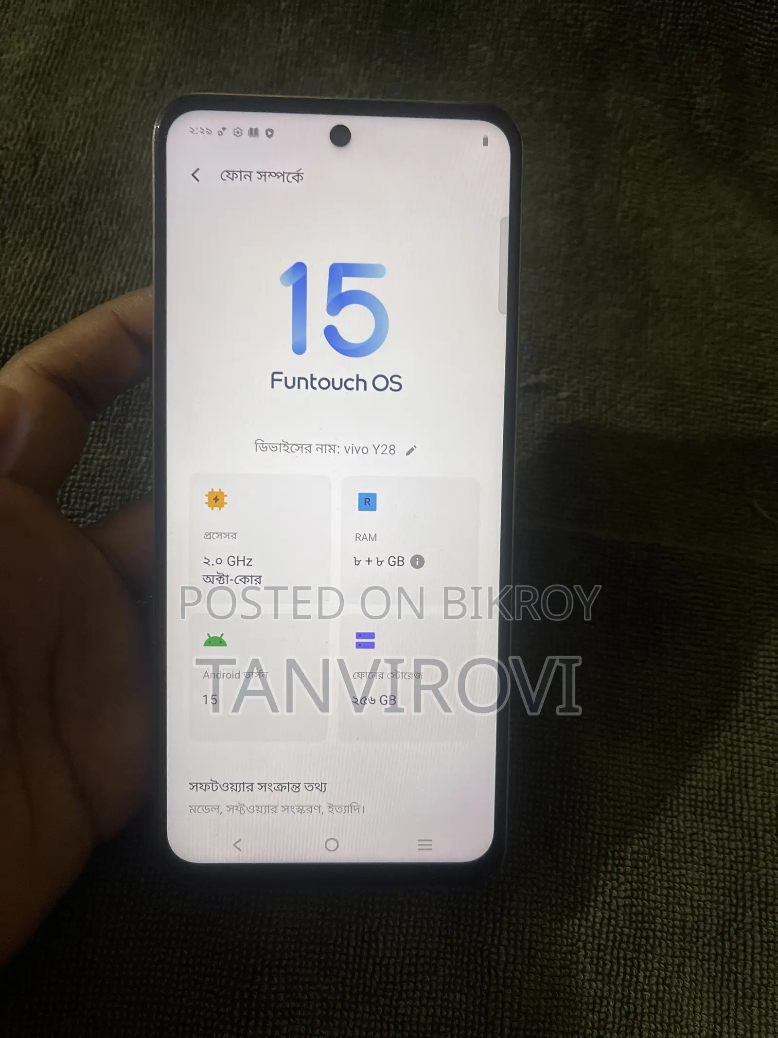 Vivo Y28 8 GB Gold