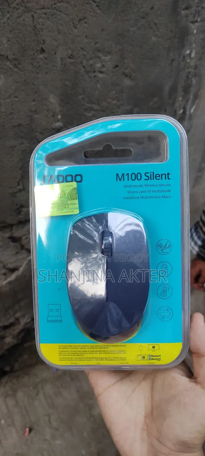 কম্পিউটার ইনস্ট্রুমেন্ট