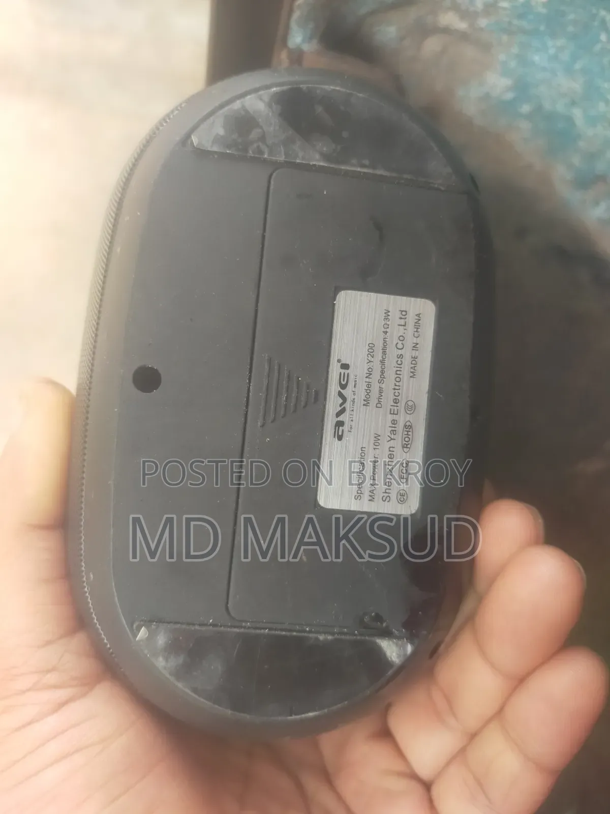 বক্স Y200 ভালো বক্স দেখে শুনে নিন