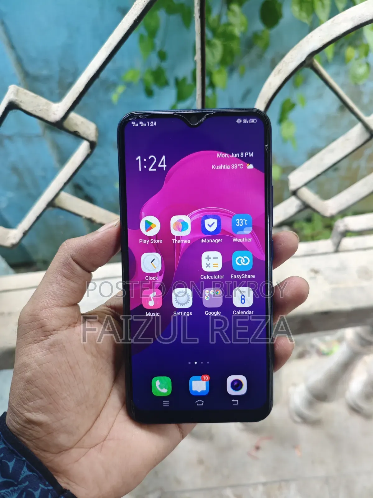 Vivo Y12 64 GB নীল