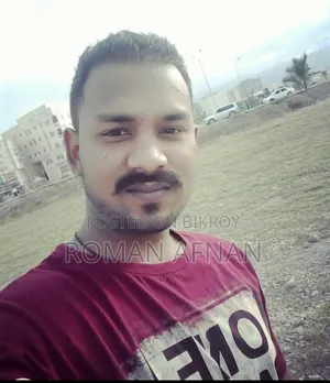 চাকরি প্রয়োজন