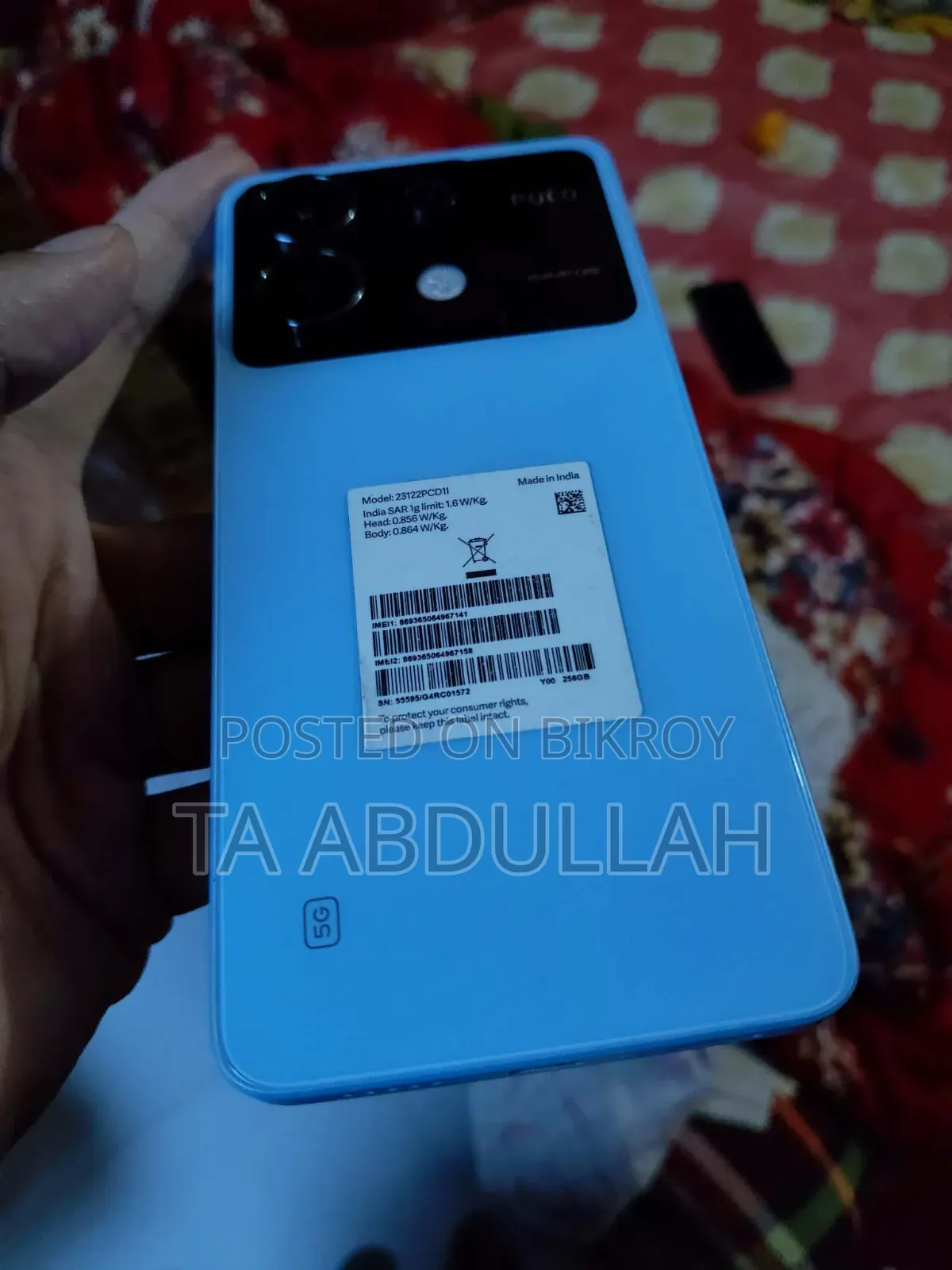 শাওমি পোকো এক্স৬ ২৫৬ জিবি ব্লু