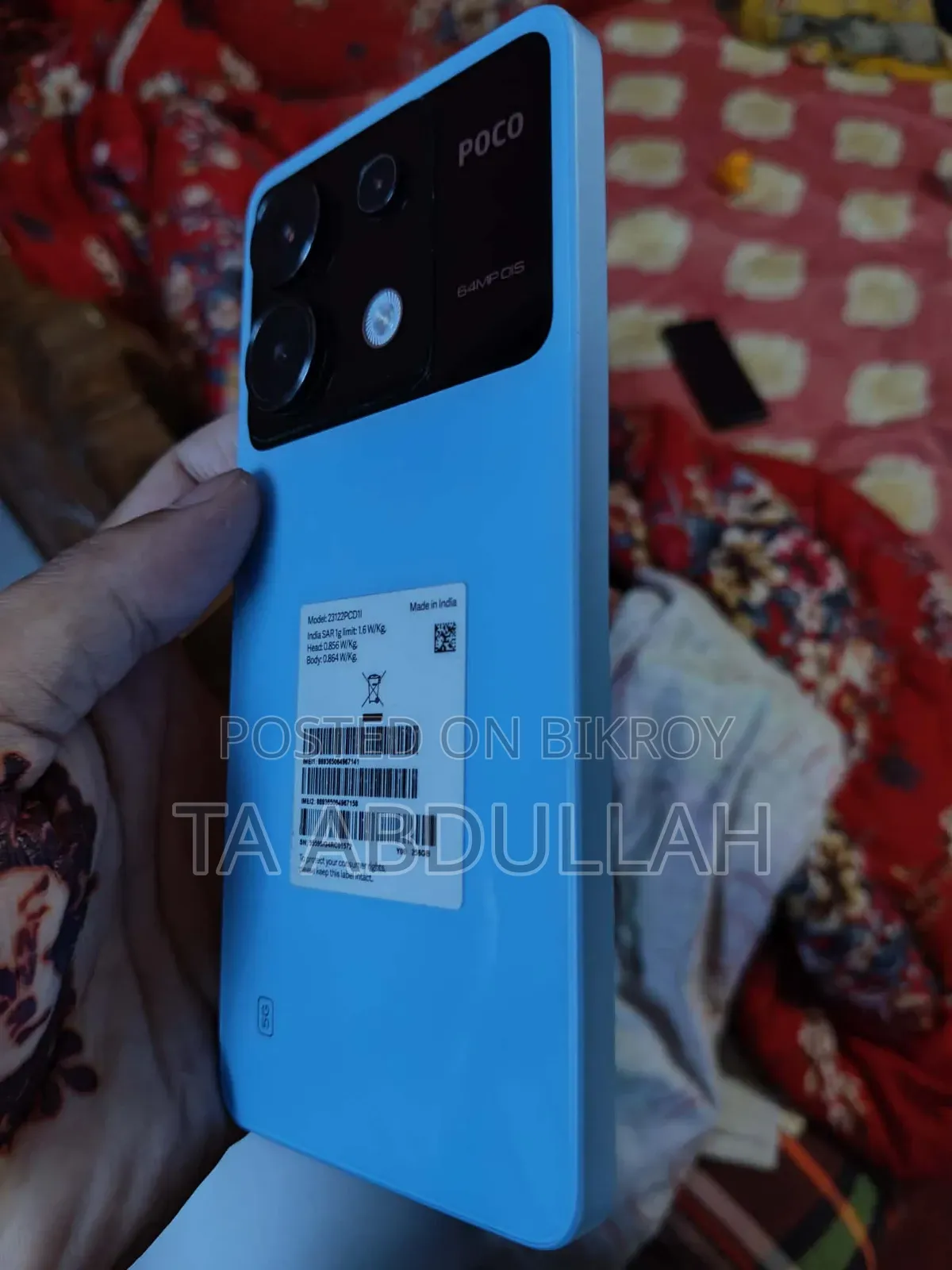 শাওমি পোকো এক্স৬ ২৫৬ জিবি ব্লু