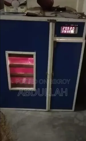 ইনকিউবেটর মেশিন