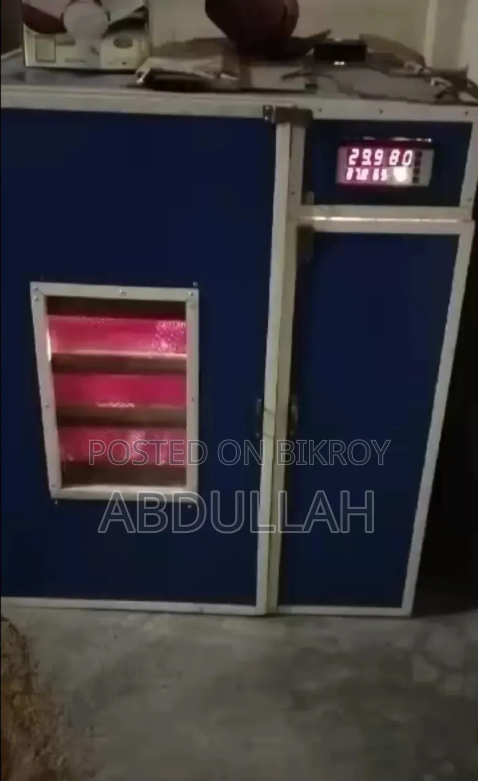ইনকিউবেটর মেশিন
