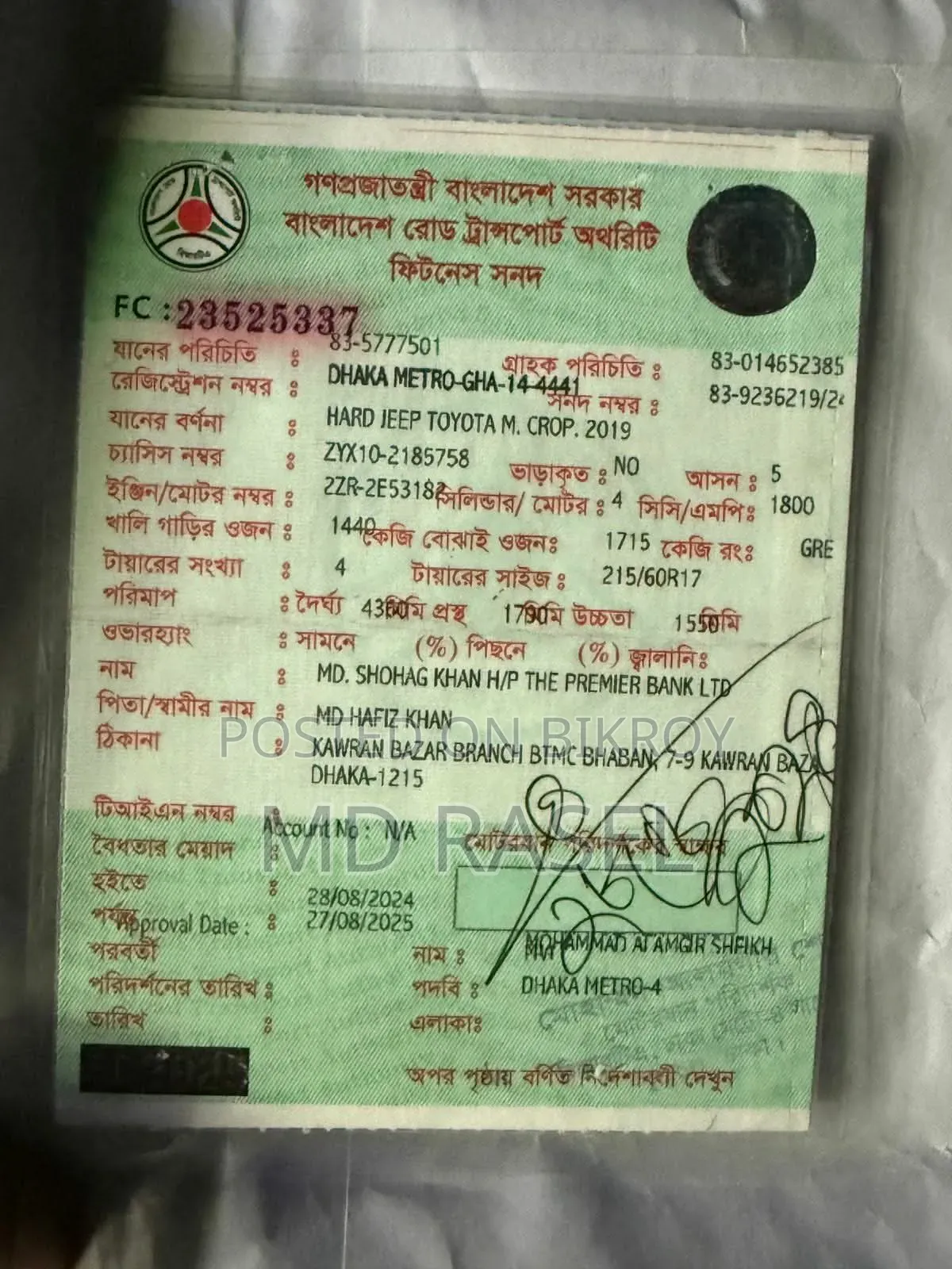 জিপ চেরোকি ২০১৯ ধূসর