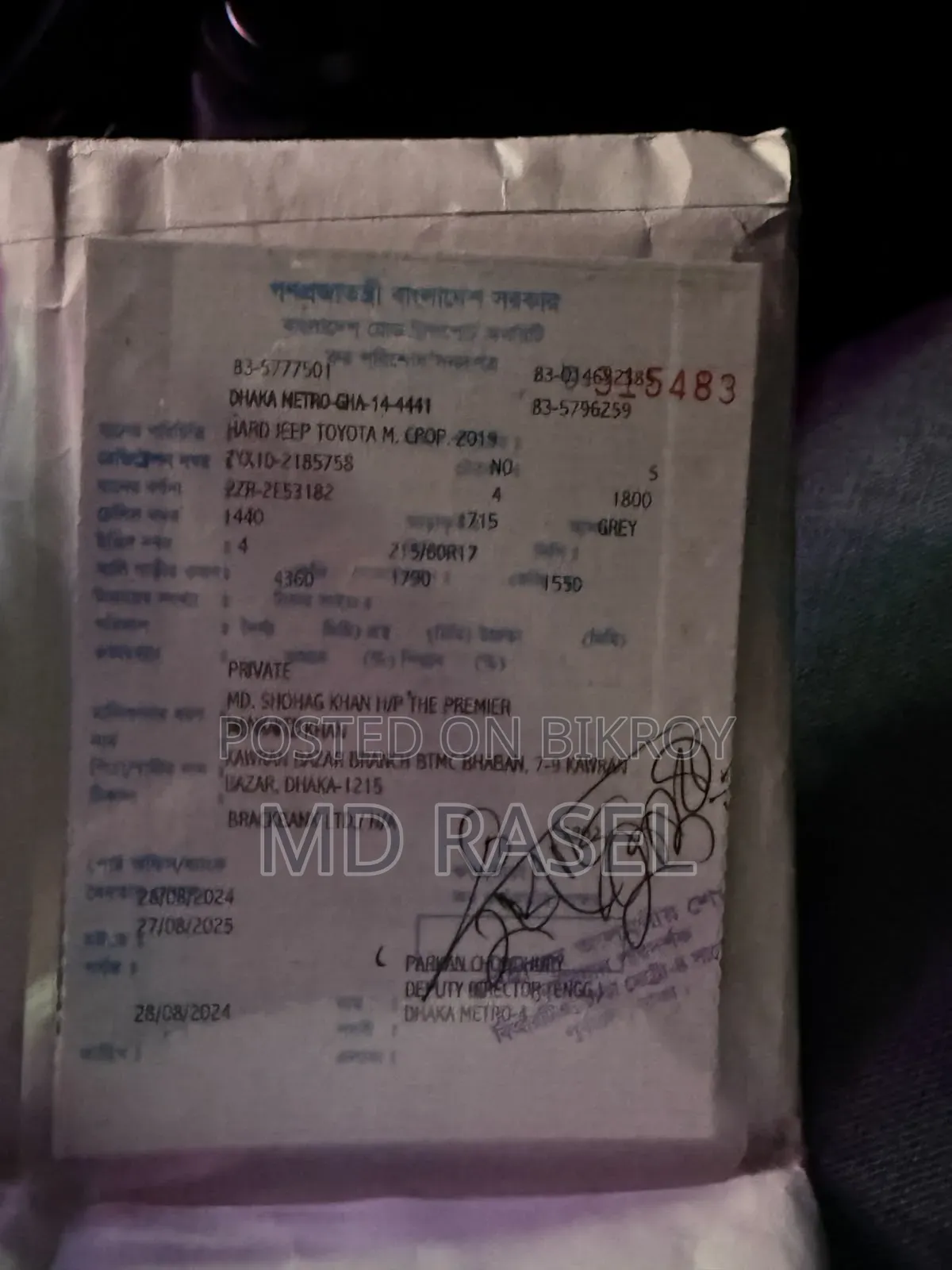 জিপ চেরোকি ২০১৯ ধূসর