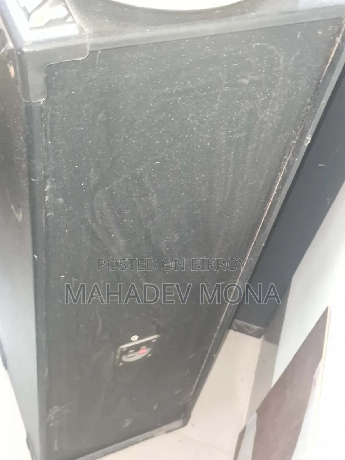 সাউন্ড সিস্টেম