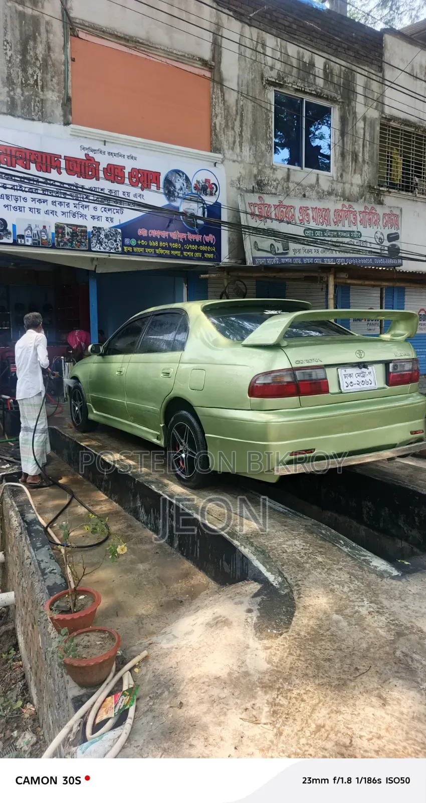 Toyota Corona 1994 Green