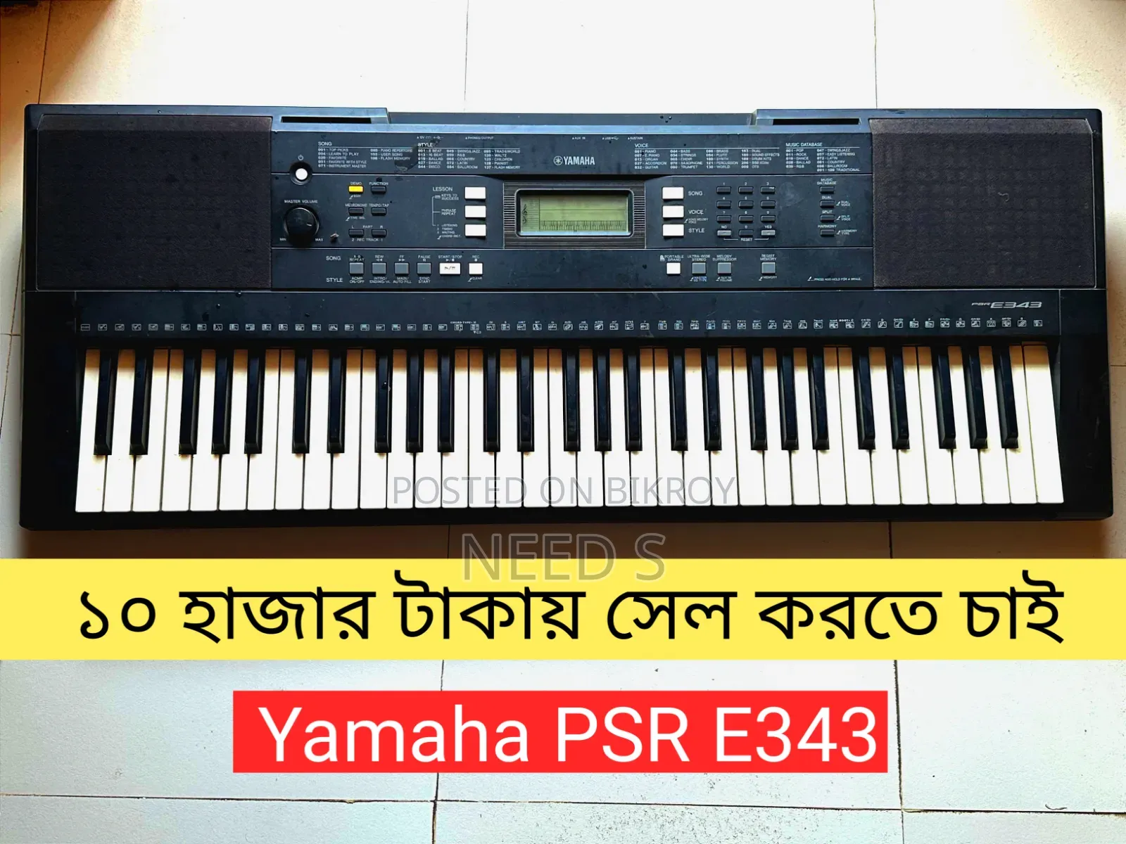 Yamaha Psr E343