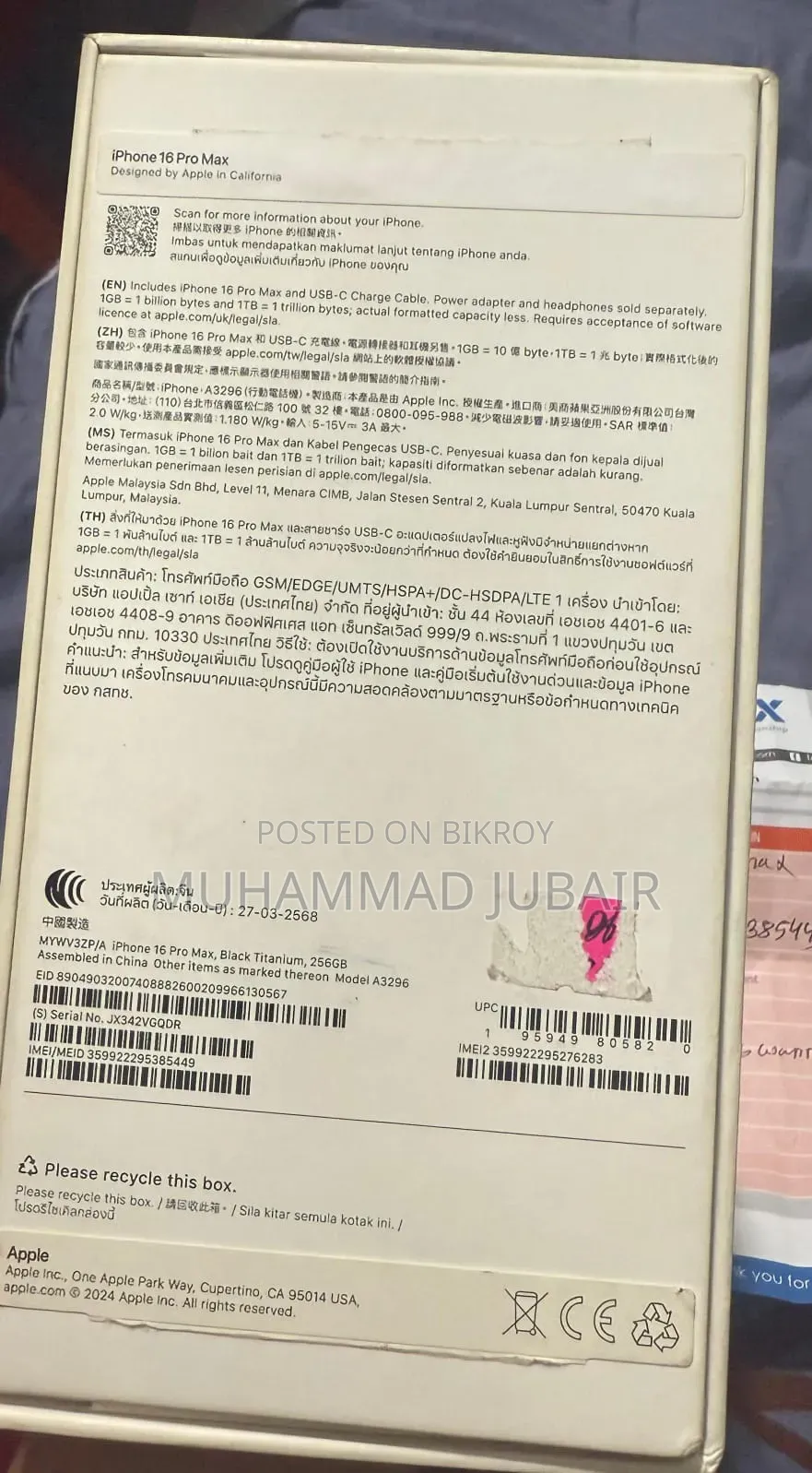 Apple iPhone 16 Pro Max 256 GB Black