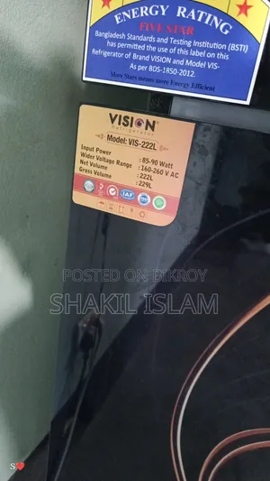 Shakil Islam