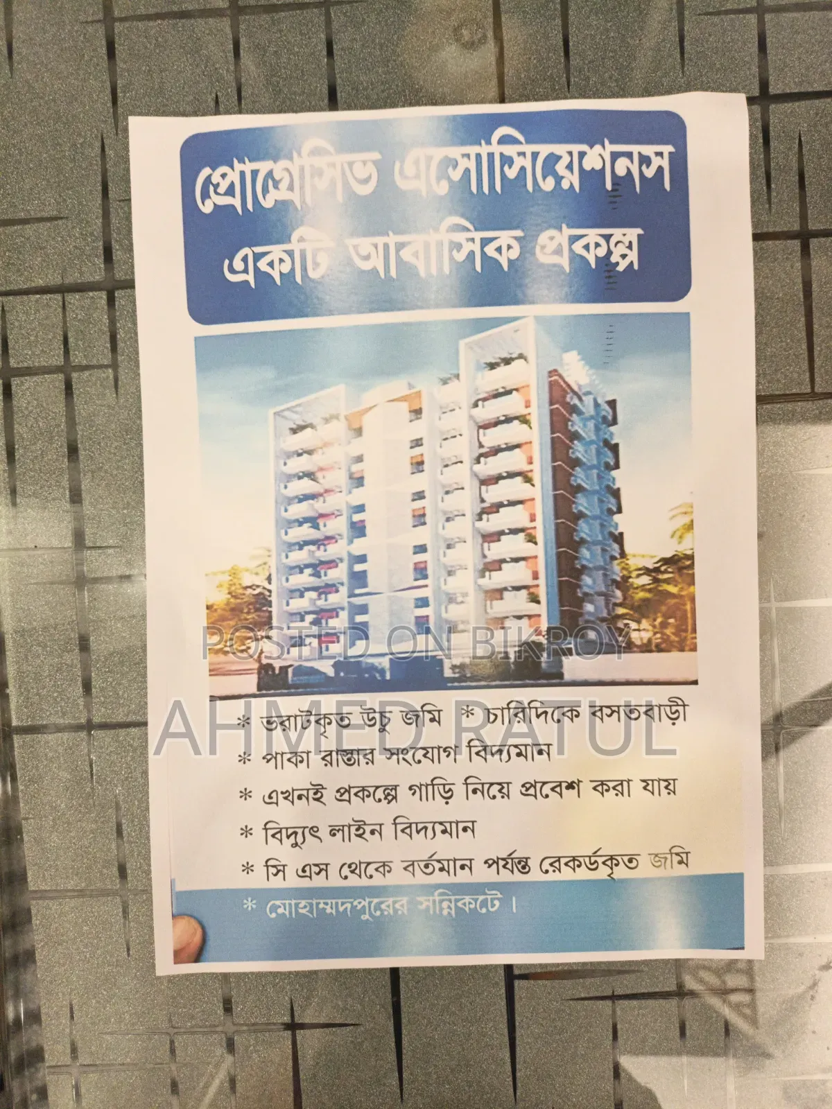 4-Bedroom Apartment in Mohammadpur for Sale