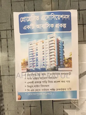 4-Bedroom Apartment in Mohammadpur for Sale