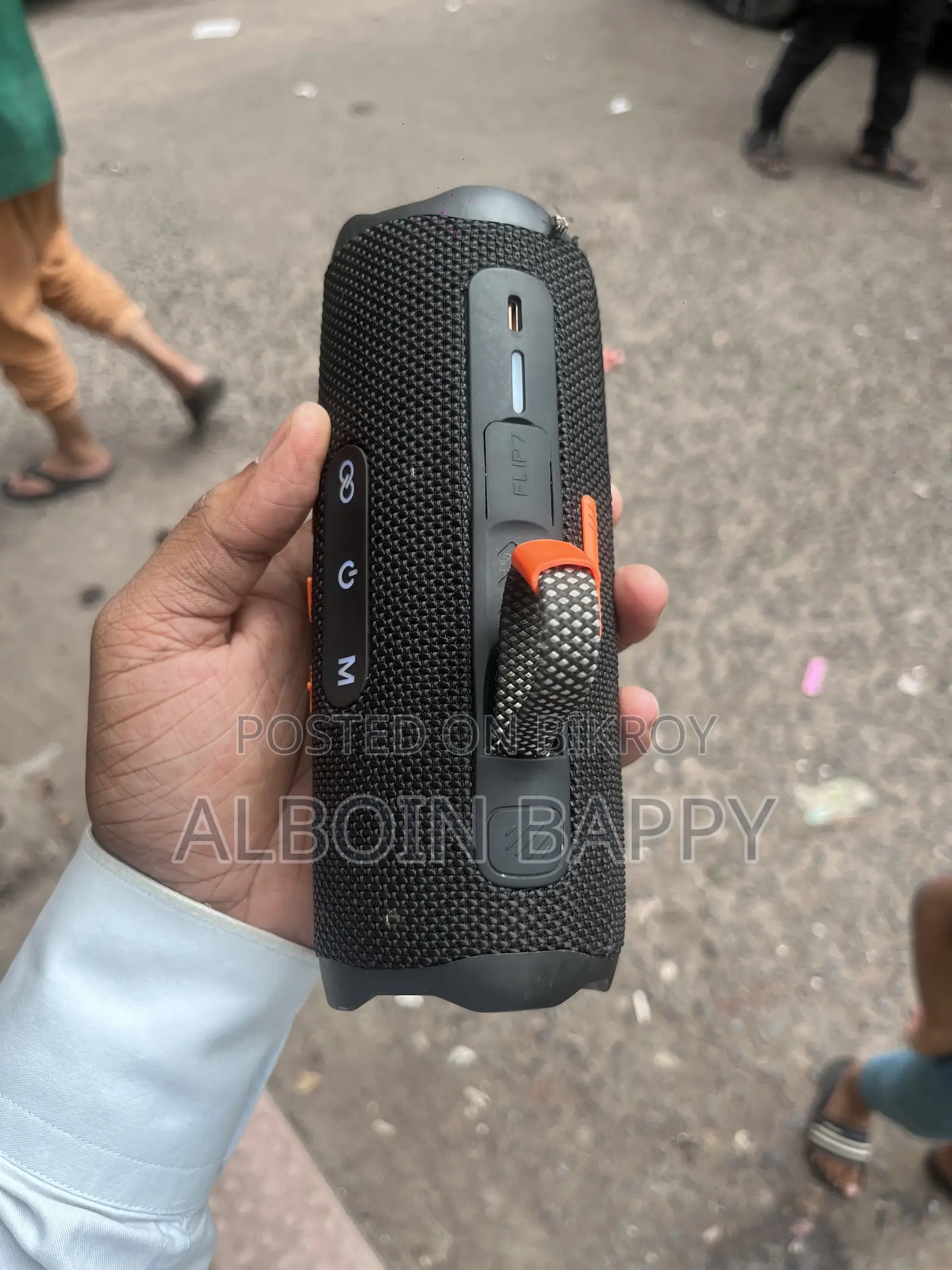 জেবিএল ফ্লিপ ৭