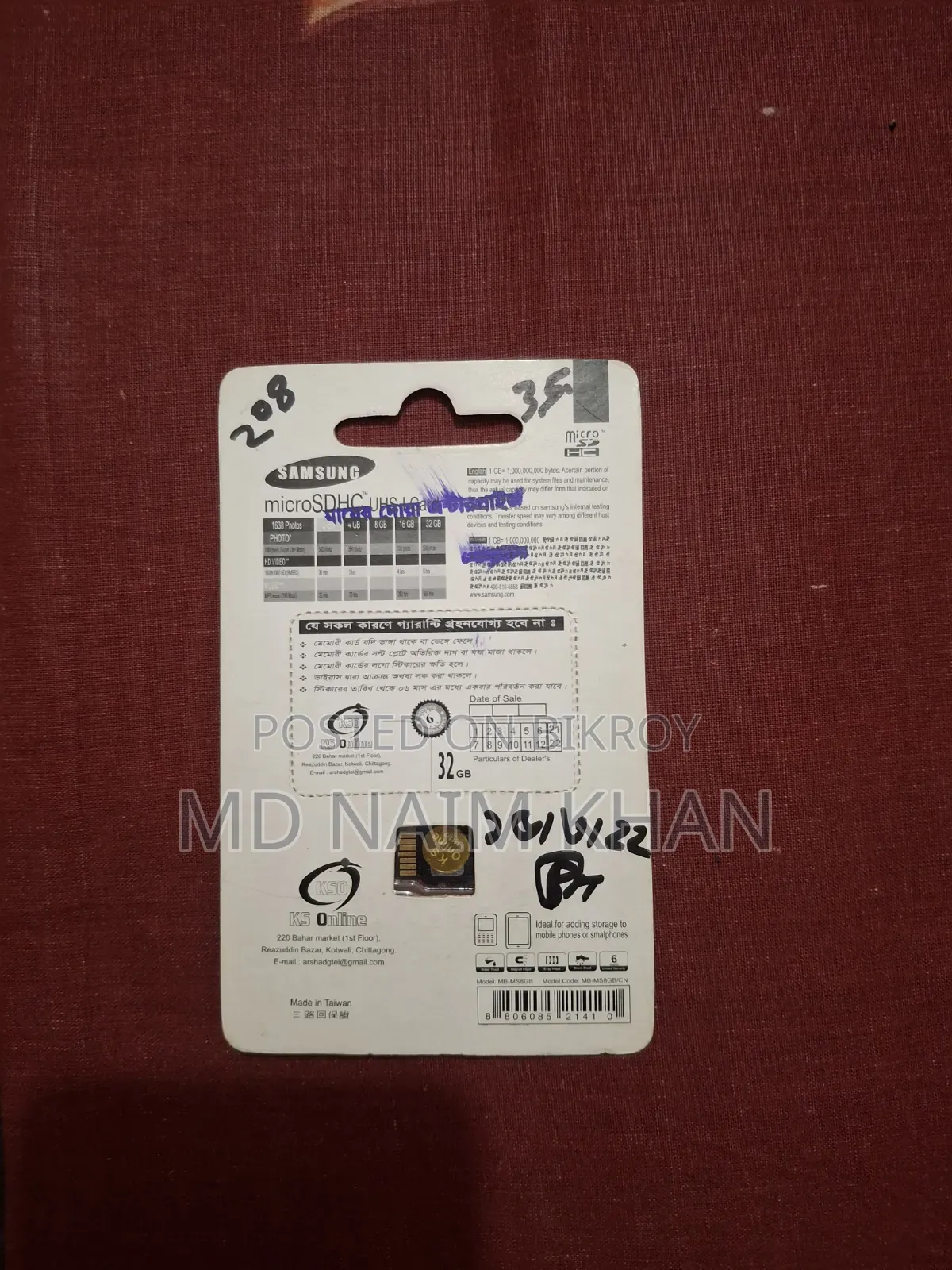 Samsung MicroSDHC Memory Card