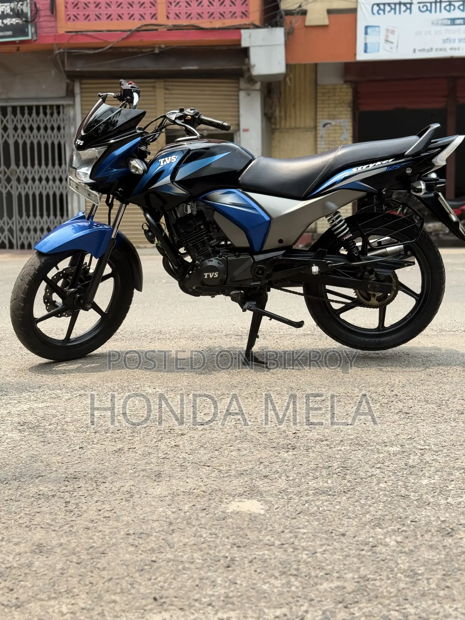 TVS 2021 Blue