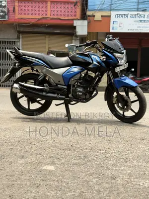 TVS 2021 Blue
