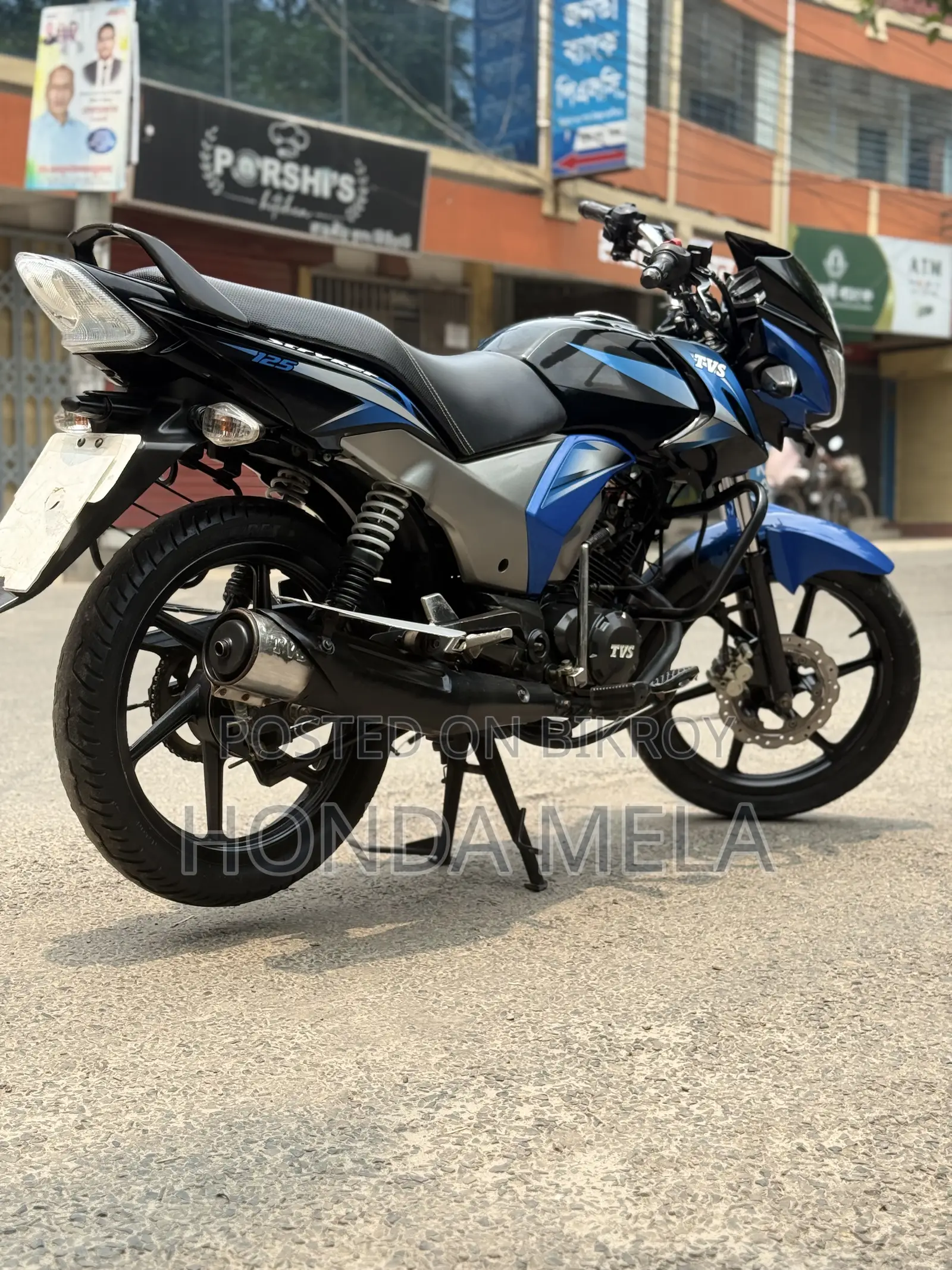 TVS 2021 Blue