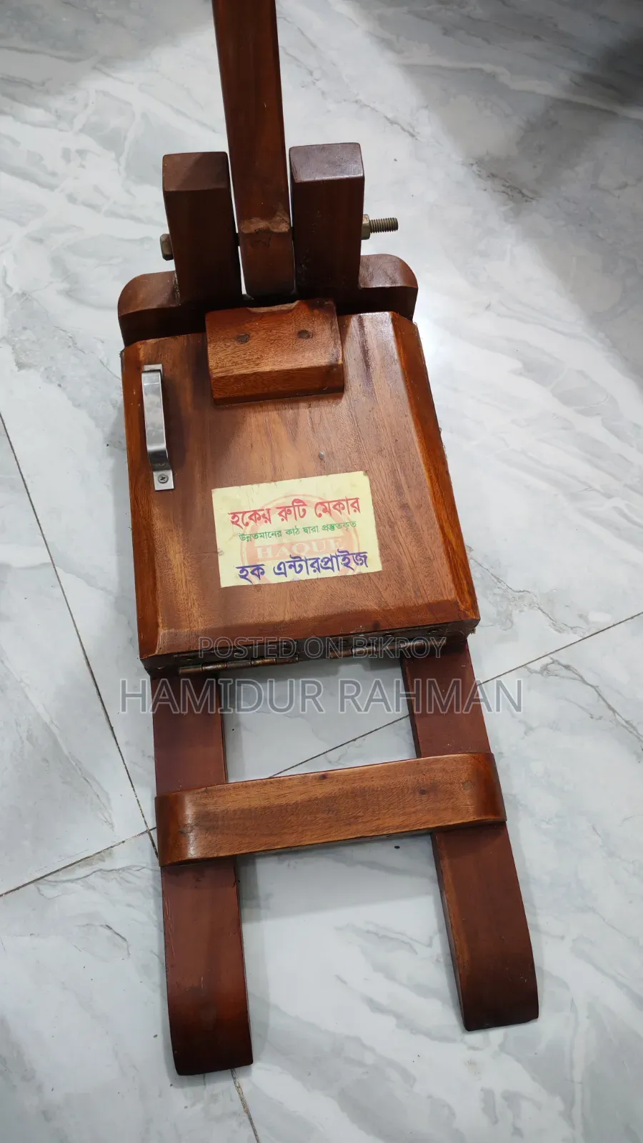 Wooden Ruti Maker (Fresh Condition) | Size: 10×8.5 Inch