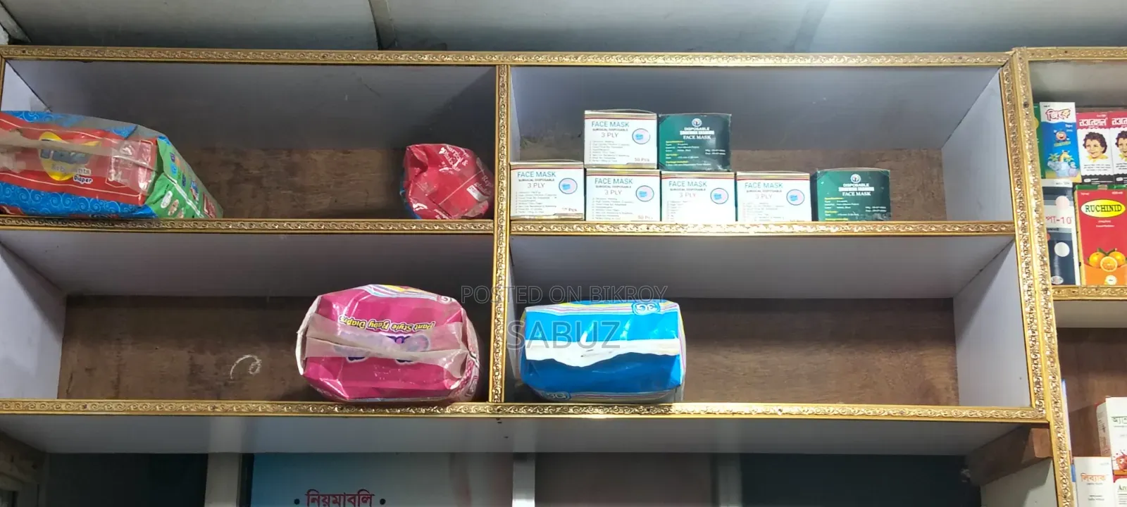 Shop Decoration Racks for Sale