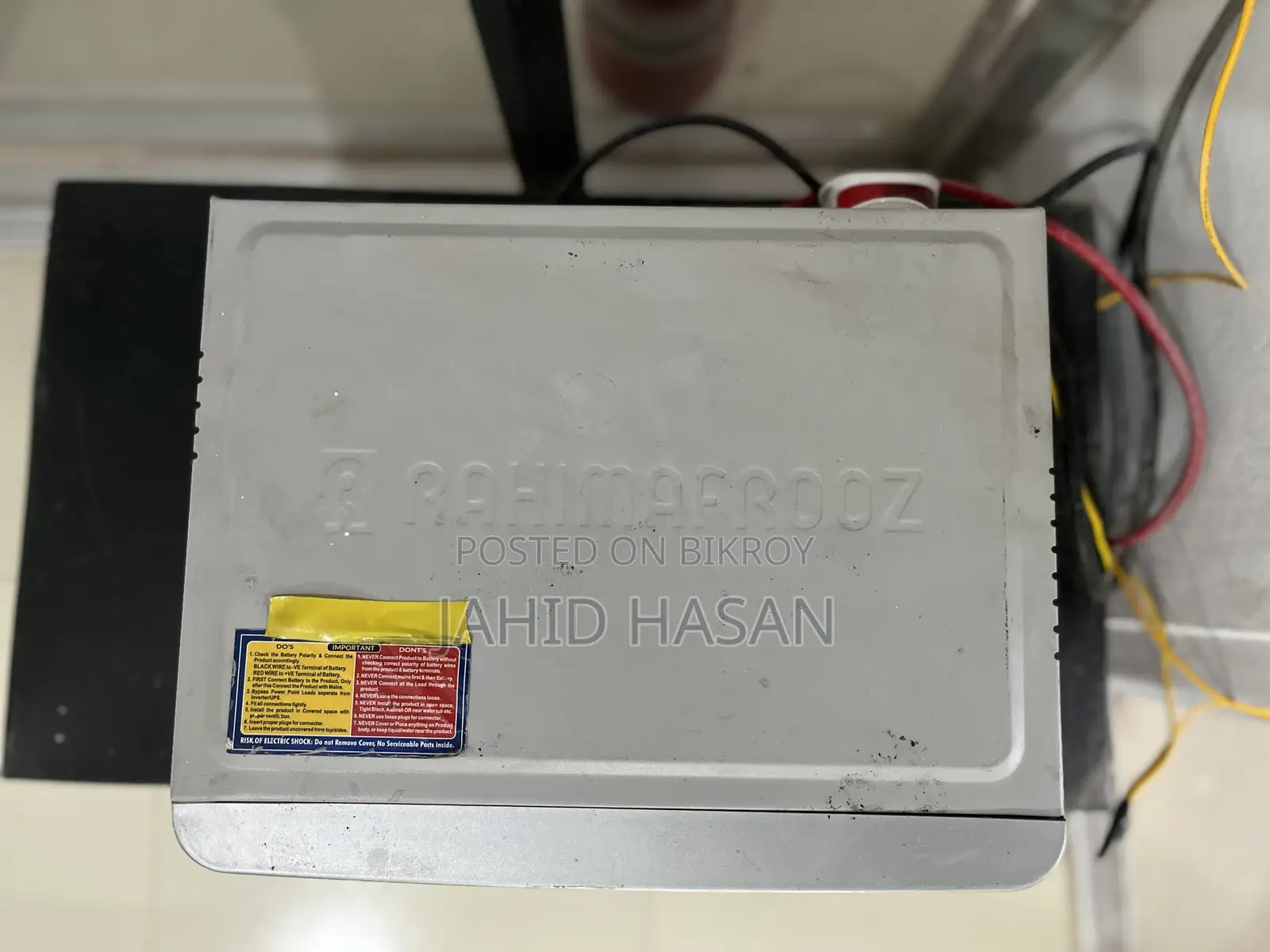 লুকাস উইনার ১২ ভোল্ট ২০০ অ্যাম্পিয়ার আওয়ার ব্যাটারি + রহিমআফরোজ আইপিএস ১১০০ ভিএ পাওয়ার প্যাক