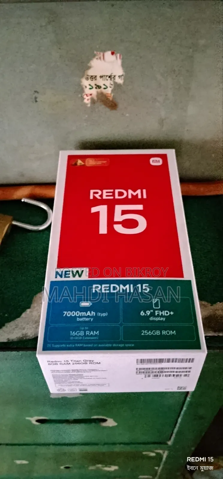 Xiaomi Redmi 15 256 GB