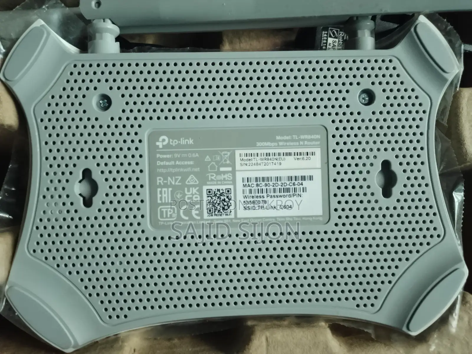 Tp Link 300mbps Router