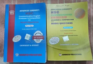 অ্যাডভান্সড লার্নার্স এইচএসসি