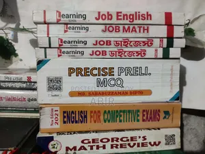 Job Book চাকরীর বই