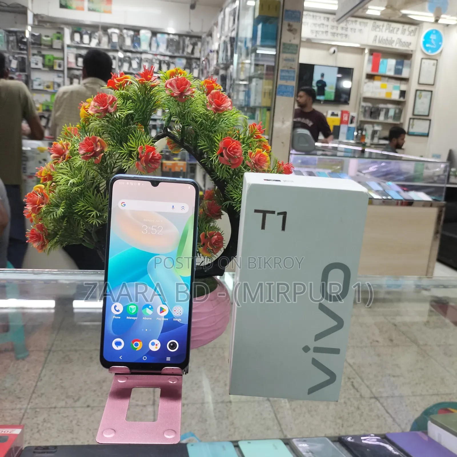 Vivo T1x (India) 128 GB