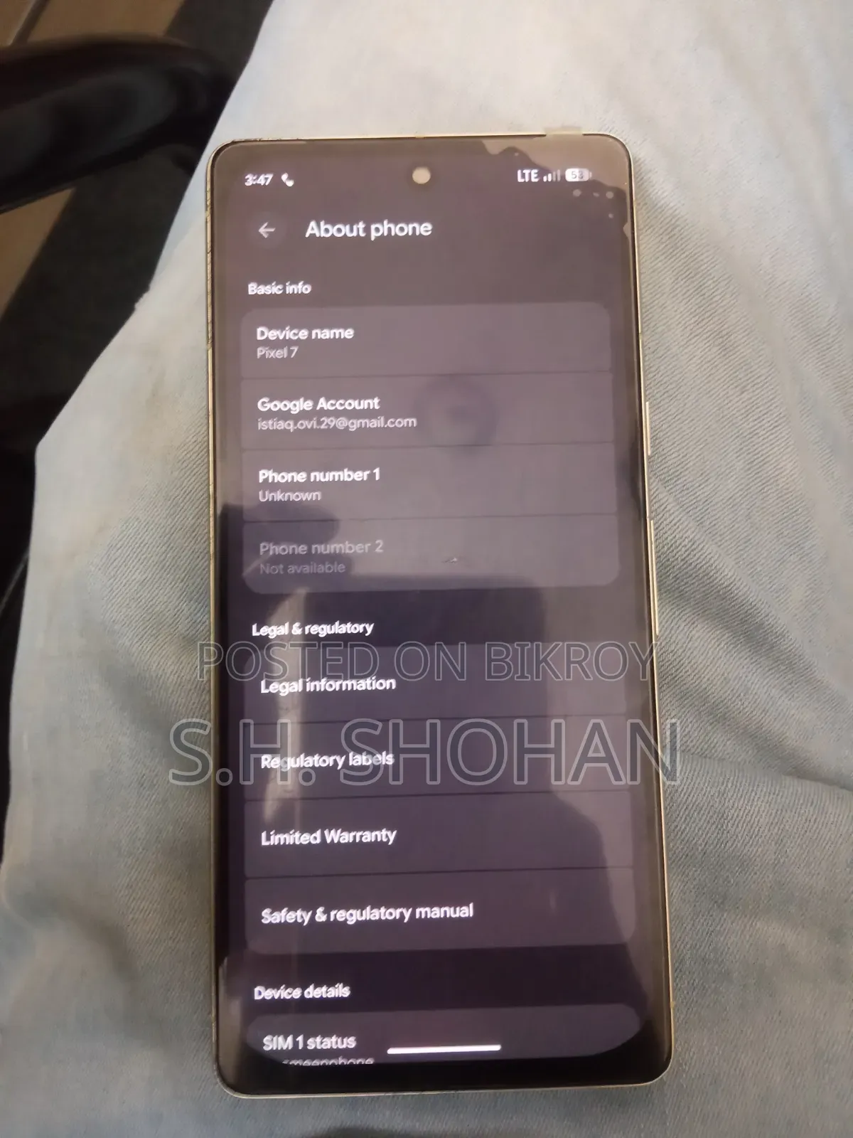 গুগল পিক্সেল ৭ ১২৮ জিবি হোয়াইট