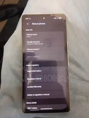 গুগল পিক্সেল ৭ ১২৮ জিবি হোয়াইট