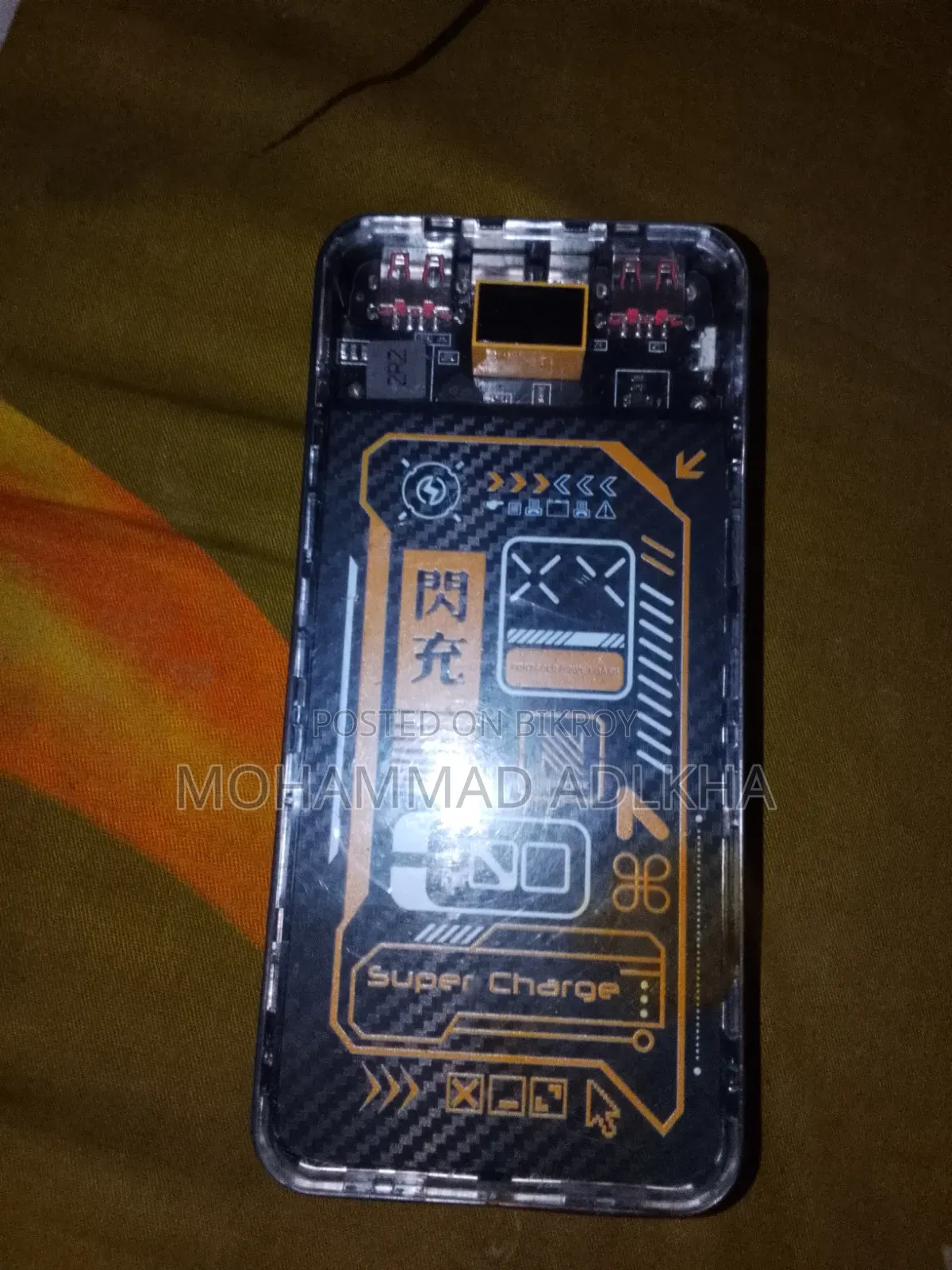 Power Bank