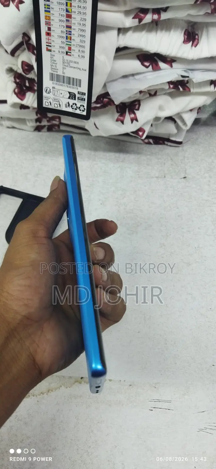 মটোরোলা জি৯৬ ৫জি ২৫৬ জিবি ব্লু