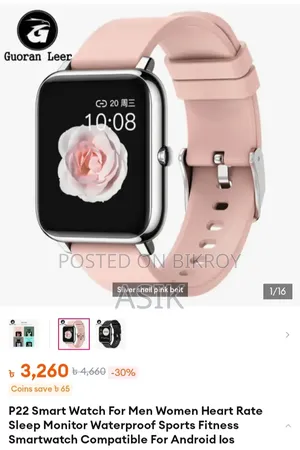 Smart Watch P22