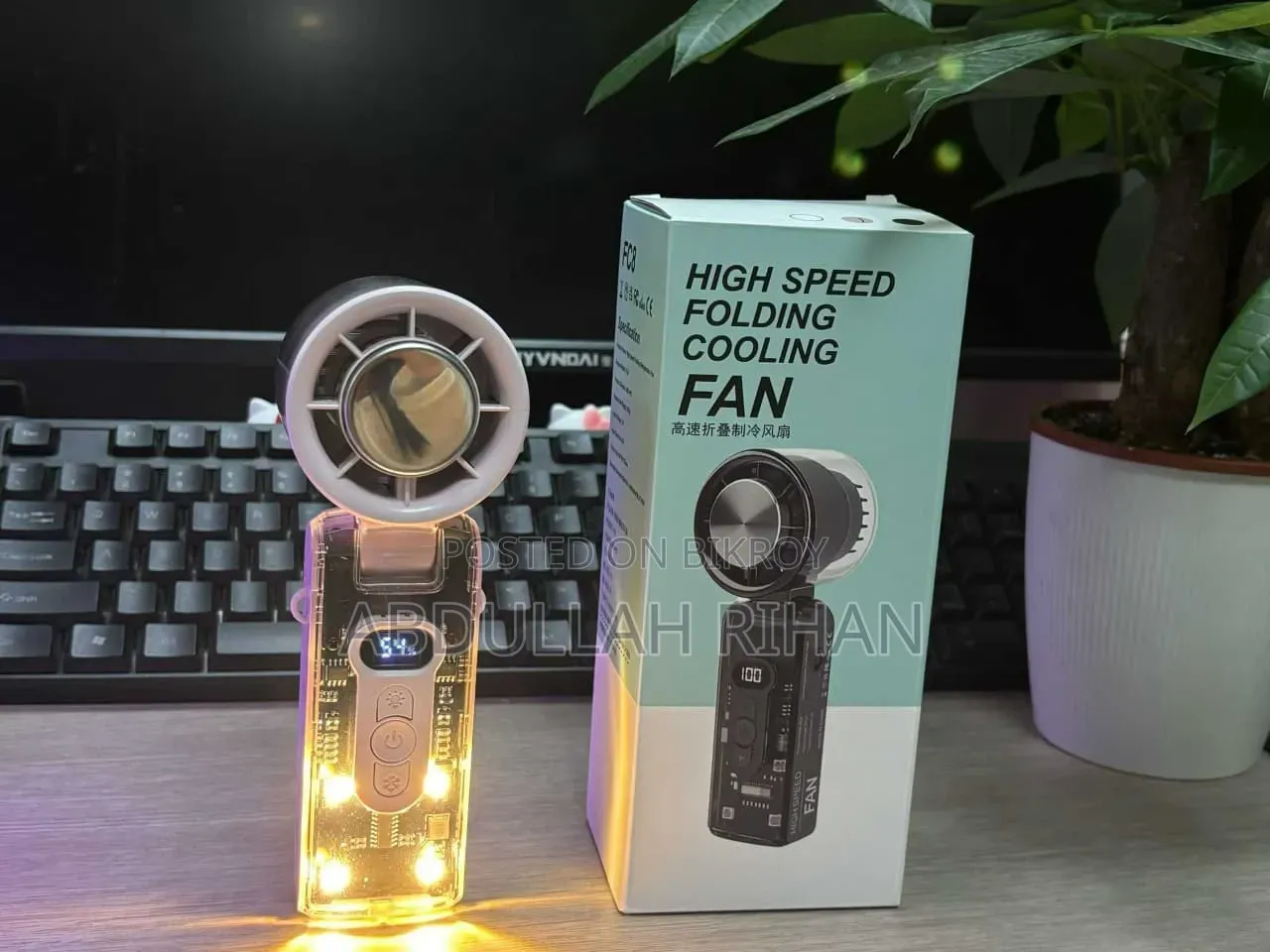 FC8 Turbo Fan | New