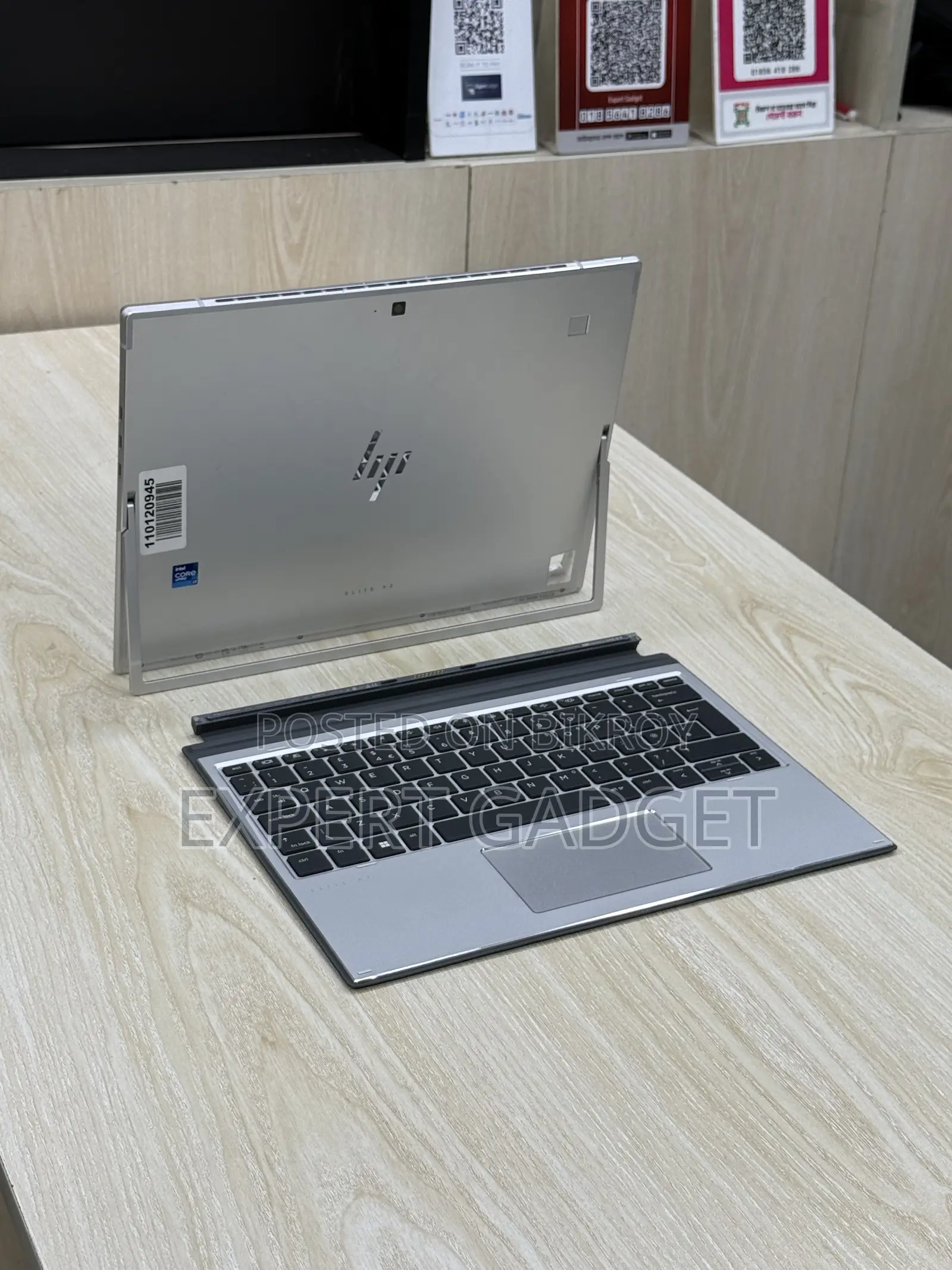 ল্যাপটপ HP Elite X2 G8 16GB Intel Core i7 SSD 256GB