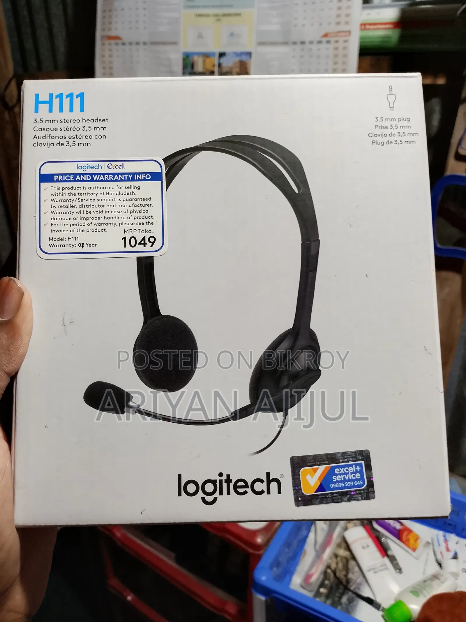 Aptech এর কিবোর্ড, Logitech এর হেডফোন এবং A4tech Er Mouse
