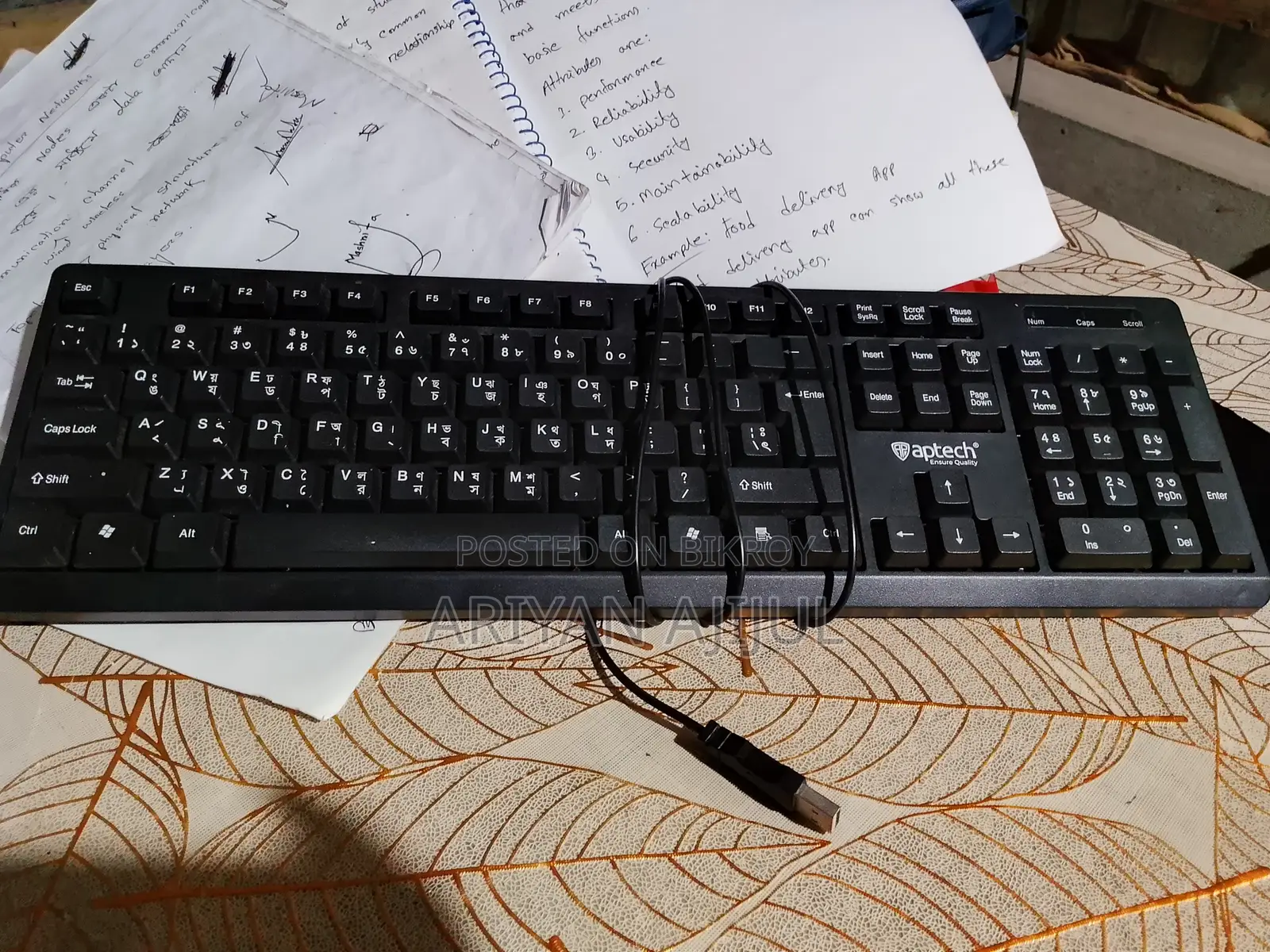 Aptech এর কিবোর্ড, Logitech এর হেডফোন এবং A4tech Er Mouse