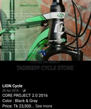 Core Project 2.0 ; All Okey Cycle ; Speed 24