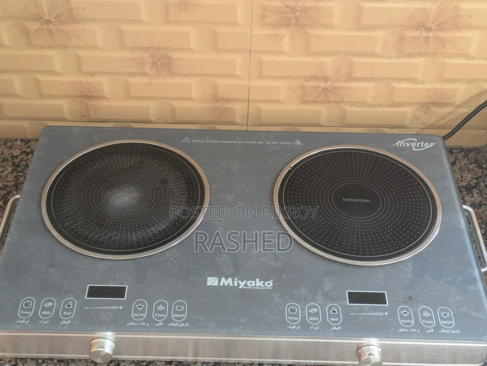Miyako Inverter Double Induction Infrared Cooker