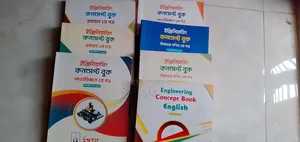 উদ্ভাসের ইন্জিনিয়ারিং