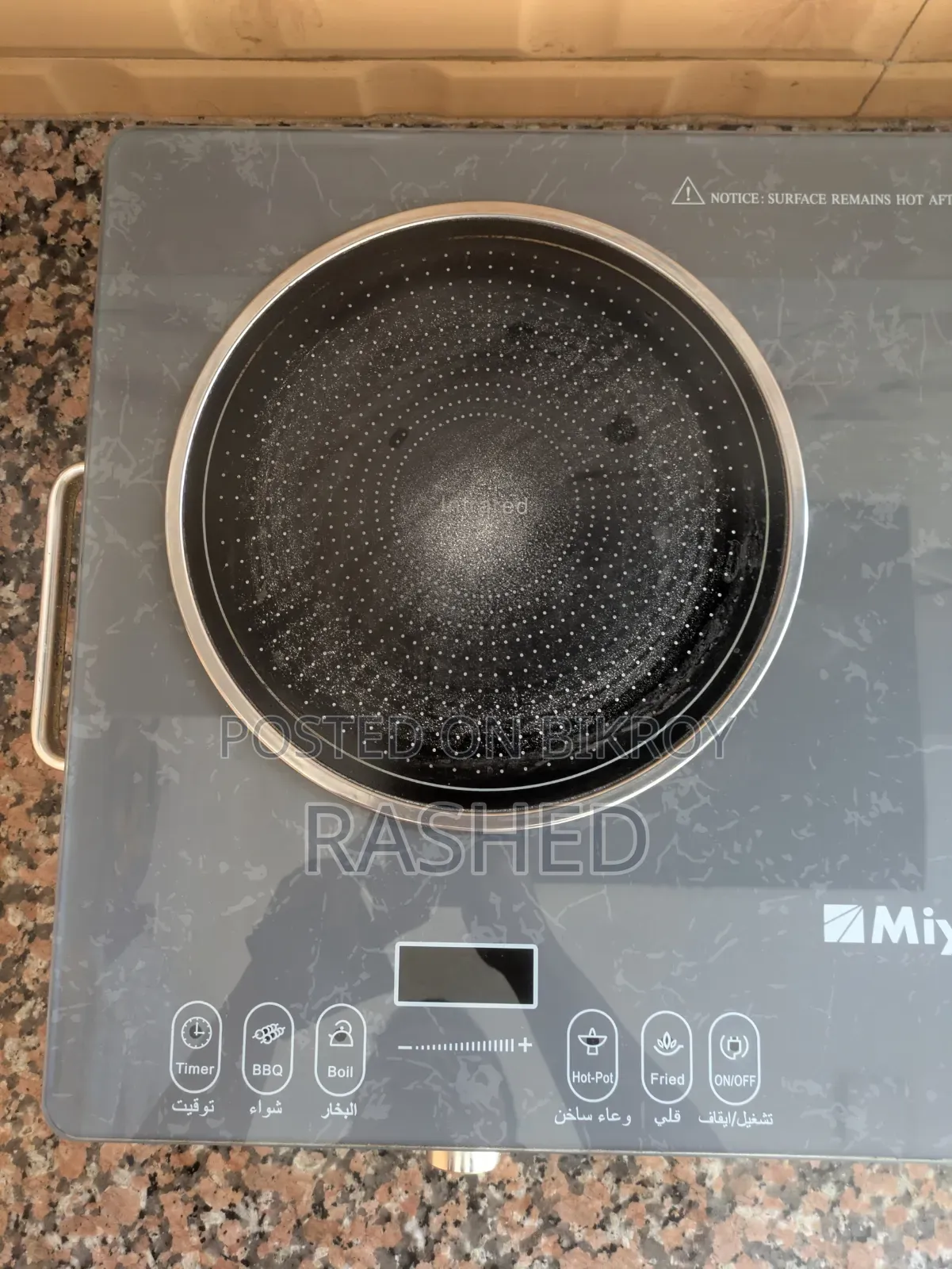 Miyako Inverter Double Induction Infrared Cooker