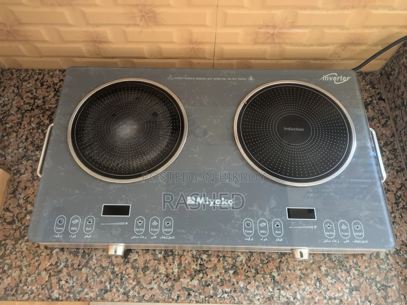 Miyako Inverter Double Induction Infrared Cooker