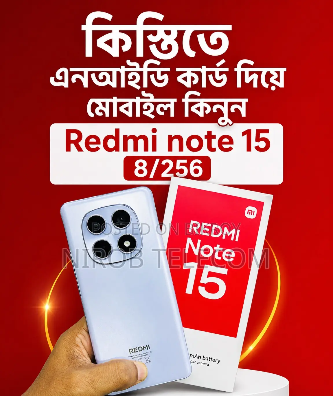 নতুন Xiaomi Redmi Note 15 256 GB