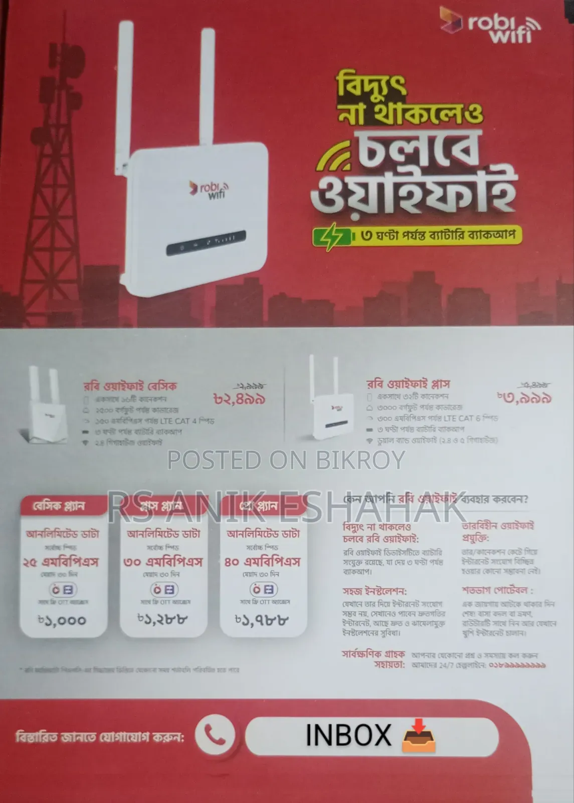 Robi Router
