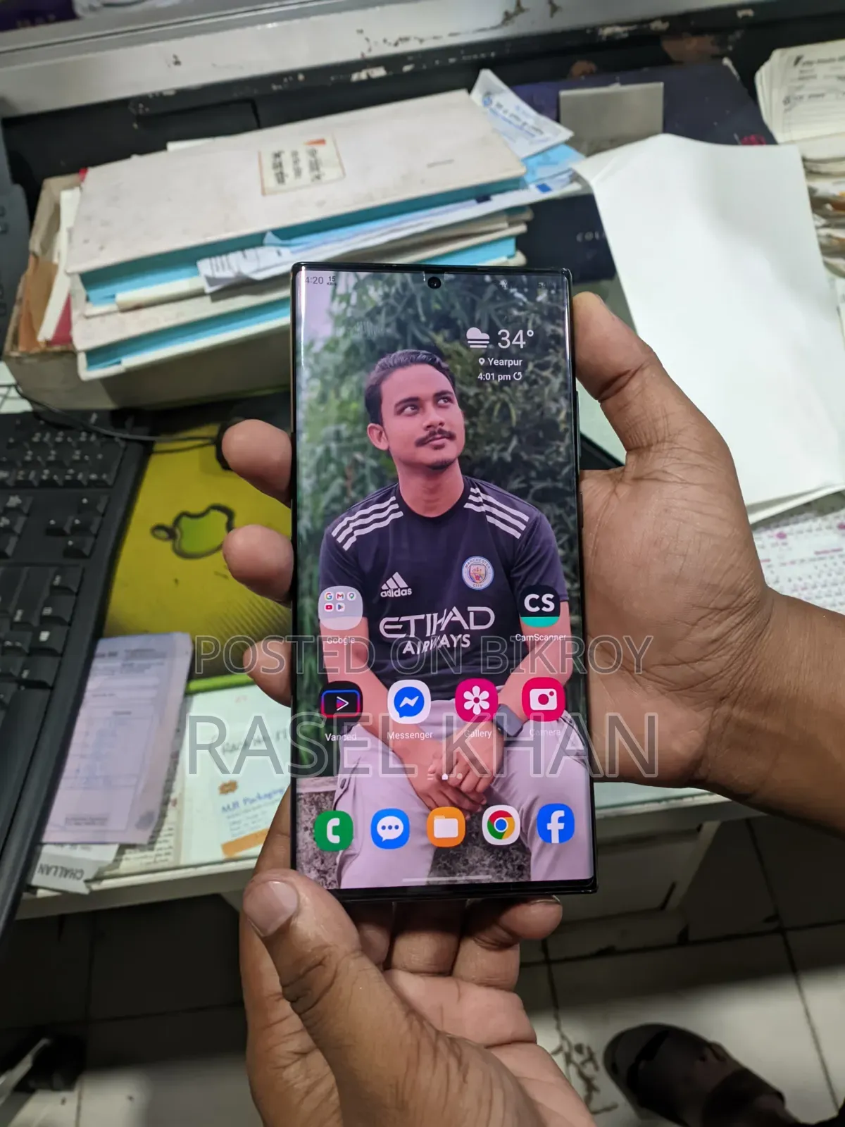 স্যামসাং গ্যালাক্সি নোট ২০ আল্ট্রা ৫জি ২৫৬ জিবি ব্ল্যাক